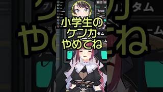 パッションが強すぎるマリンとぺこら【宝鐘マリン/兎田ぺこら】#宝鐘マリン#兎田ぺこら