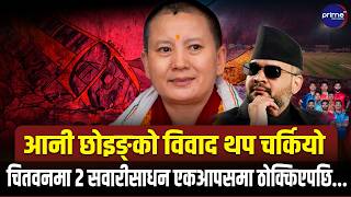 चाडपर्व सकिएलगत्तै सरकार ढाल्ने चर्चाप्रति डा. बाबुराम भट्टराईको चिन्ता