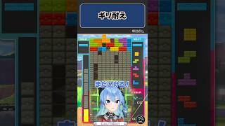 てっぺんギリギリで耐えるすいちゃん【テトリス99】