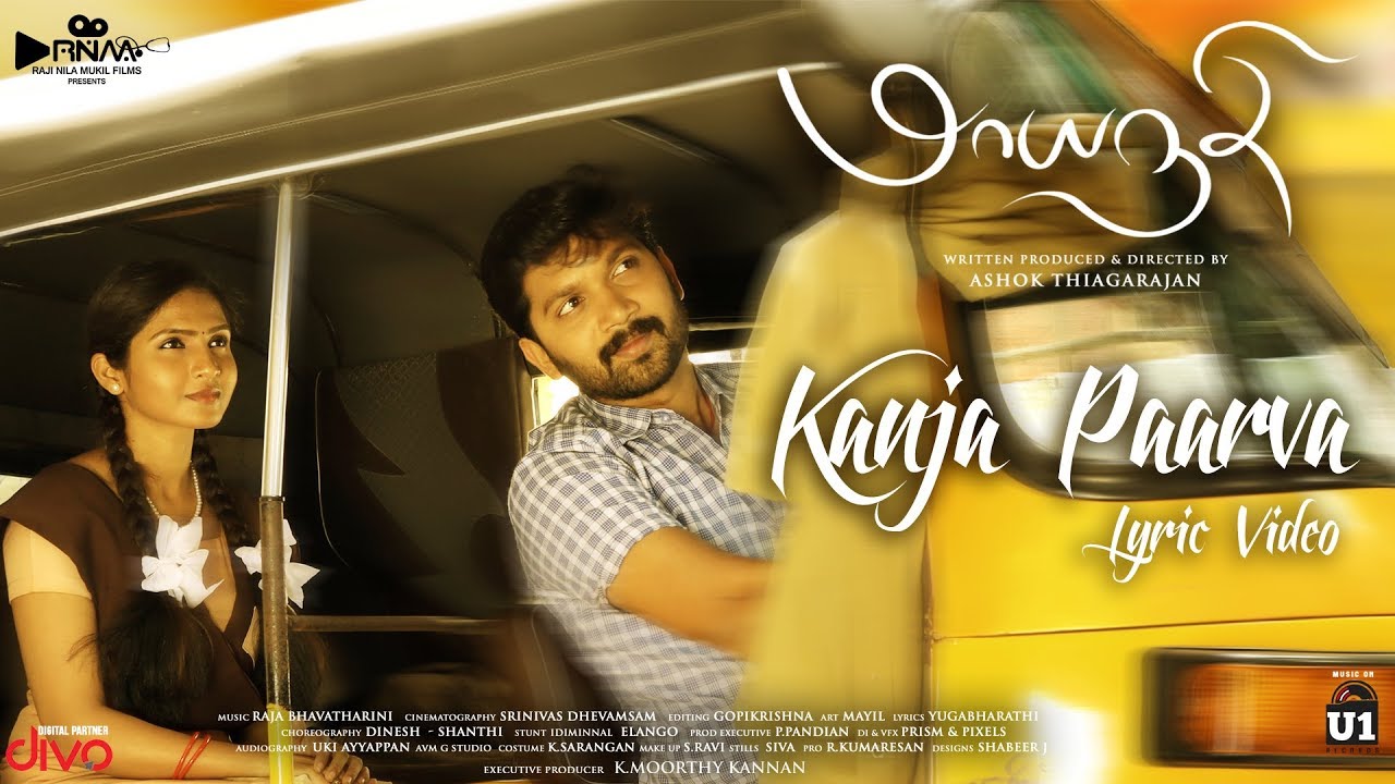 Kanja Paarva Lyrics  | Maayanadhi | Aadukalam Naren | Priyanka | Bhavatharini