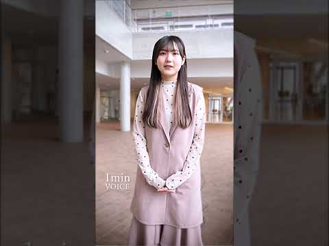 臨床検査学科 新潟薬科大学1min voice03