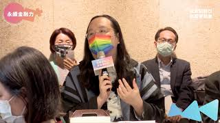 經濟部2021永續金融力_社會創新交流座談會