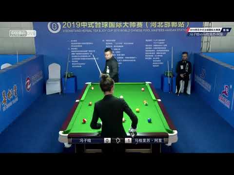 Feng Zihan VS Maghsoud Ali (IRI) - 2019 World Chinese Pool Masters Handan Station