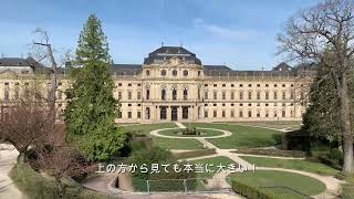 ドイツ、 ヴュルツブルクに行ってきました