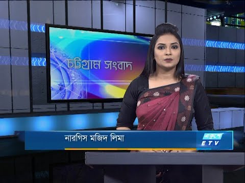 06 PM News || সন্ধ্যা ৬টার সংবাদ || 11 September 2020 || ETV News