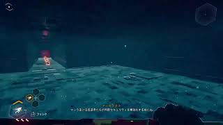ゴーストランナー