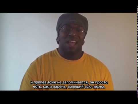 Rap Critic- Lil Kim- The Jump Off (Rus Sub)