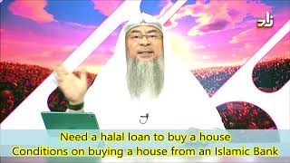 Need halal loan to buy a house. Conditions on buying a house from an Islamic bank - Assim al hakeem