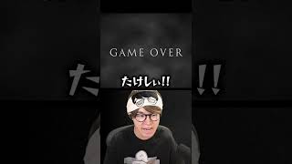 仲間の扱いがクズすぎる配信者 #葉 #ゲーム実況 #青鬼