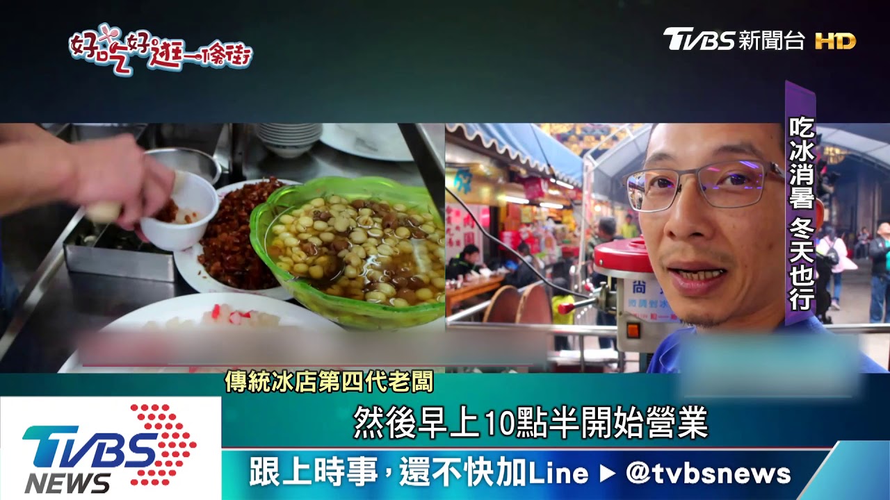美食吃透透!新竹城隍廟 各式小吃任選