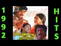 Nalupakkam Kadalu SPB Pondatti Rajyam Tamil Movie Songs 1992 Tamil Movie Songs