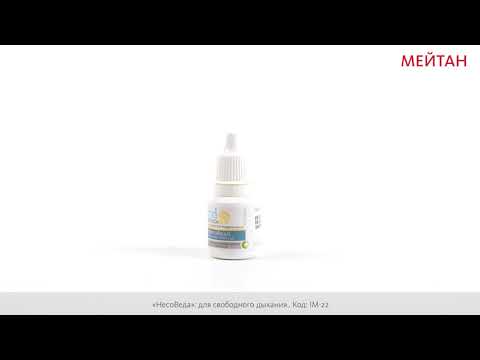 NESO VEDA herbal oil Indo Medica MeiTan