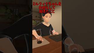 Boothのおすすめを見て、仲間入りしたんだなって実感した#vrchat  #vrchat #short