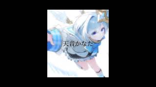 推しを晒すと好みがわかるらしい（随分変わったから再投稿） #推し #ホロライブ #からぴち #カラフルピーチ #hololive #天音かなた #湊あくあ #卒業生 #えと #えとさん