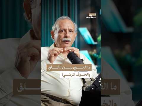اليمن بودكاست