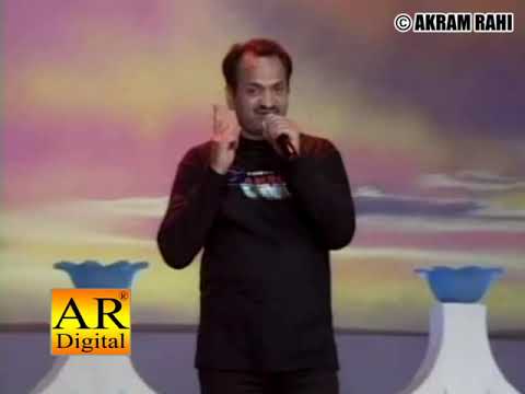 Terey Goray Goray Kannan Vich Waaliyan - Akram Rahi