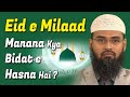 Eid e Milad Manana Kya Bidat e Hasna Hai ? By @AdvFaizSyedOfficial