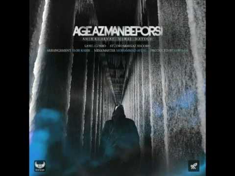 Amir Khalvat Ft Meraj & Nategh(raptike1.ir)