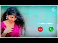Best Ringtone 2026 Hindi Ringtone New Song Ringtone Viral Ringtone No Copyright Ringtone