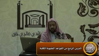 صورة ما حرم استعماله مطلقاً حرم اتخاذه