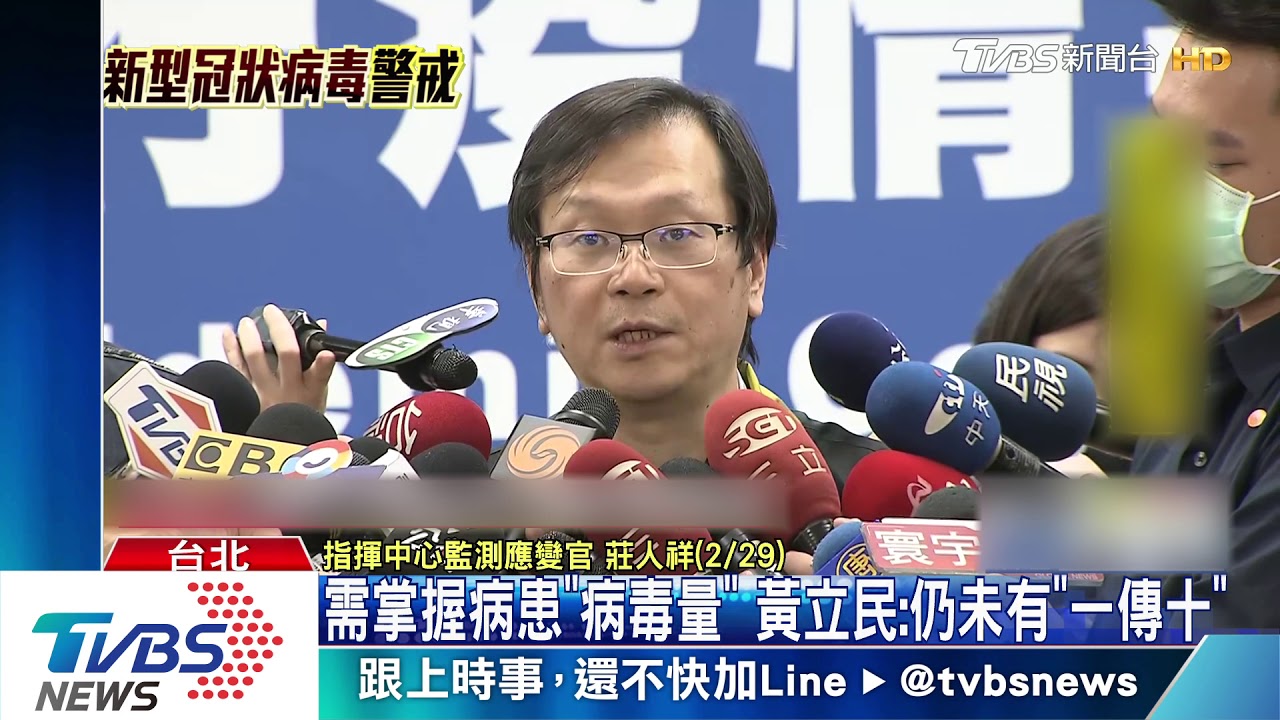 院內感染敲警鐘! 蘇益仁:恐見超級傳播者