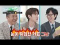 ZE:A's Hwang Kwang Hee Shares About His Jealousy Issues 😂 | Watch FREE on Viu!