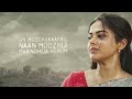 Kaalathukum Nee Venum Female Version VTK