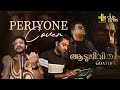 Periyone Rahmane Malayalam Aadujeevitham The GoatLife A R Rahman Cover Song Club Tunes