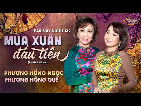 PBN 132 | Phương Hồng Quế & Phương Hồng Ngọc - Mùa Xuân Đầu Tiên