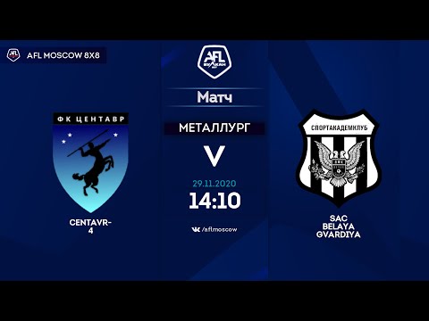 AFL20. Russia. National League. Day 11. Centavr-4 - SAC Belaya Gvardiya.