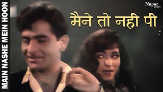 Download lagu Maine To Nahi Pee | Lata, Raj Kapoor | Evergreen Melodious Hindi Song | Main Nashe Mein Hoon mp3 Download lagu Maine To Nahi Pee | Lata, Raj Kapoor | Evergreen Melodious Hindi Song | Main Nashe Mein Hoon mp3