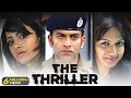 The Thriller South Indian Full Movie Dubbed In Hindi Prithviraj Sukumaran Mamta Mohandas