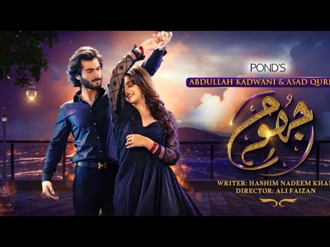 Jhoom Episode 06 Teaser Review | Jhoom Episode 06 Full Review | Geo TV drama