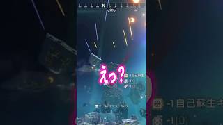 女性配信者の初見が逃げてしまう理由がこちらwwwww【apex.エーペックスレジェンズ】#shorts