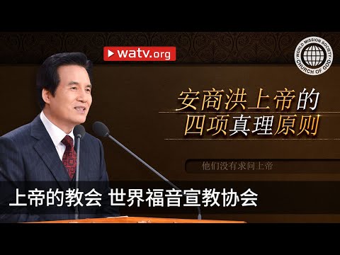 求問