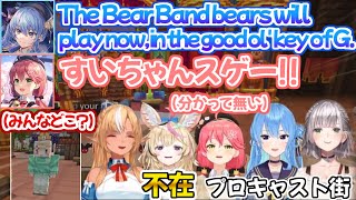急に流暢な英語(?)を発するプロキャスト街すいせいと何をやっても迷子になってしまう尾丸ポルカw【ホロライブ 切り抜き動画 星街すいせい さくらみこ 白銀ノエル 尾丸ポルカ 不知火フレア 】