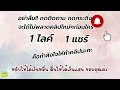 หวย วัน นี้