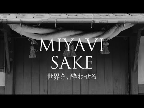 MIYAVI SAKE OFFICIAL BRAND SITE