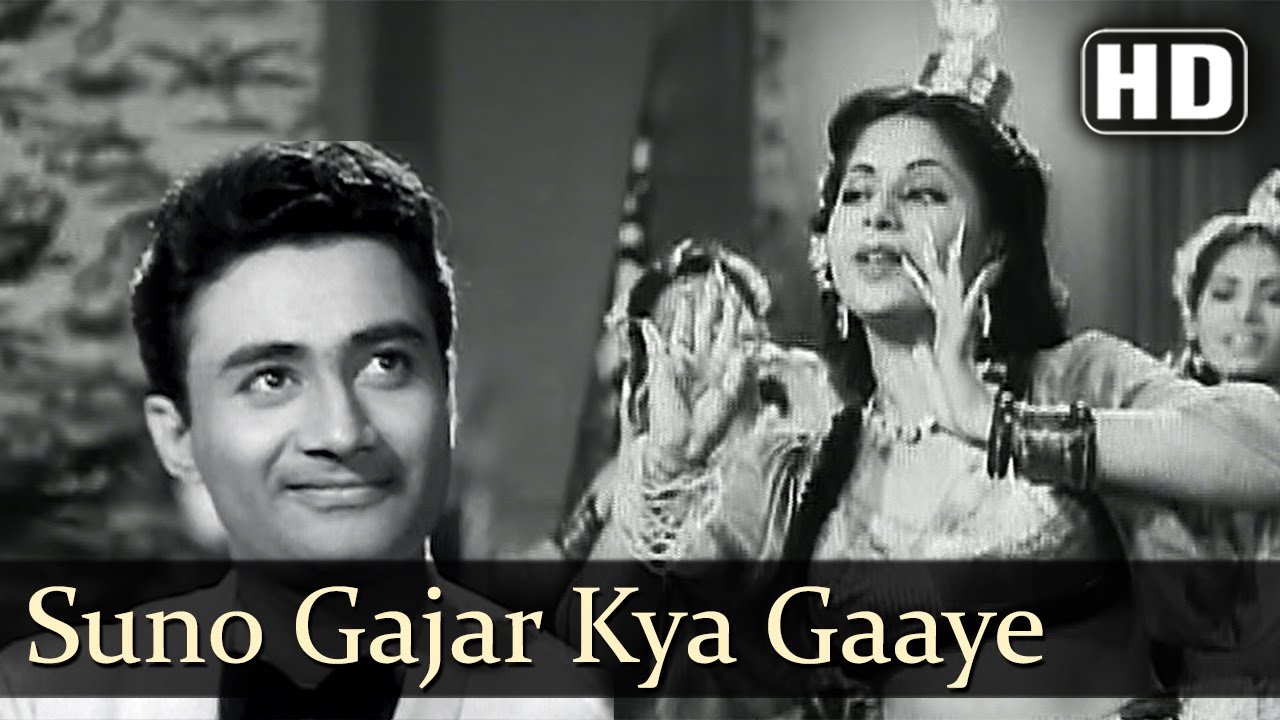 Suno Gajar Kya Gaye Lyrics | Baazi | Geeta Dutt | Sachin Dev Burman