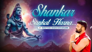 Download lagu Shankar Sankat Harna... || Shiv Kailasho Ke Vashi (Bhajan) || By Shivyogi Ishan Shivanand Ji mp3 Download lagu Shankar Sankat Harna... || Shiv Kailasho Ke Vashi (Bhajan) || By Shivyogi Ishan Shivanand Ji mp3