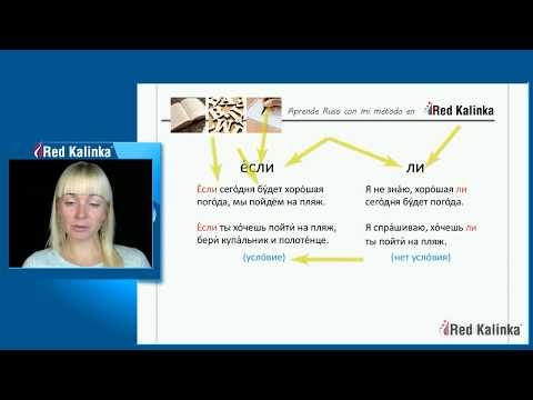 Cómo decir "si" en ruso: если Vs ли