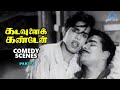 Kadavulai Kanden Tamil Movie Comedy Scenes Part 3 MR Radha JP Chandrababu Nagesh Sukumari