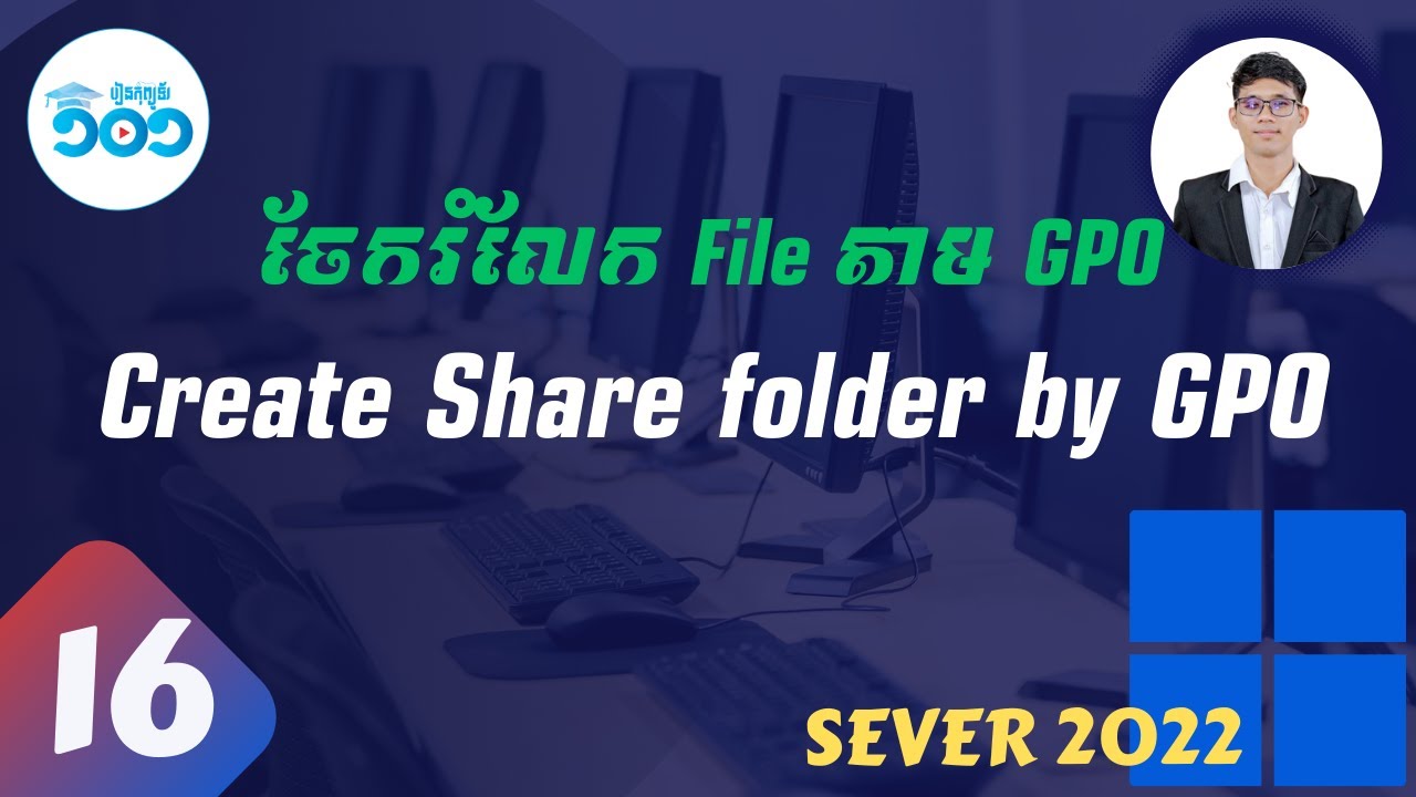 Map Network Drive Using Group Policy in Windows Server 2022 speak khmer