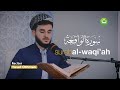 Surah Al Waqiah Merdu Bikin Hati Tenang I Yusuf Othman Tadabbur Daily