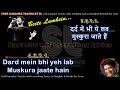 Dard mein bhi yeh lab | clean karaoke with scrolling lyrics