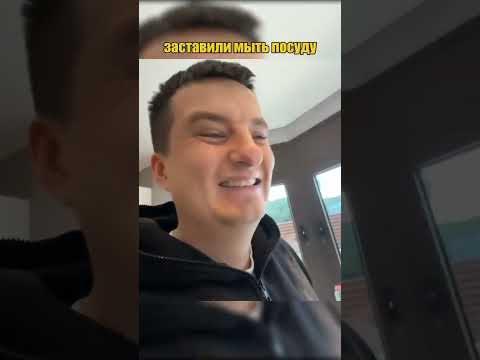 Заставили мыть посуду #short #shorts #zloy #ZloyYT #злой #twitch #on #rek #rge #fyp #foryou