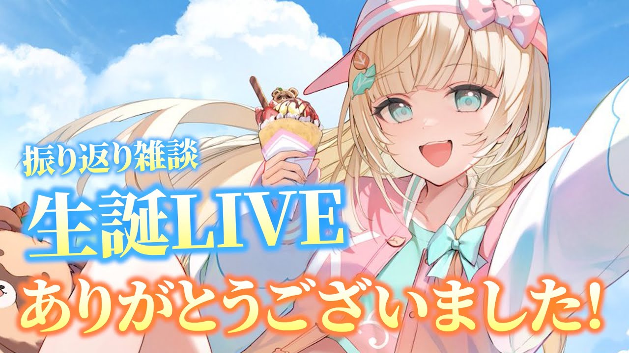YouTubeサムネイル
