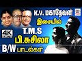 TMS P சுசீலாவுக்கு அழியாத காவிய இசையில் 