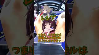 ガチャ大当たり【Among Us】