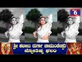 Ragini Dwivedi New Photoshoot